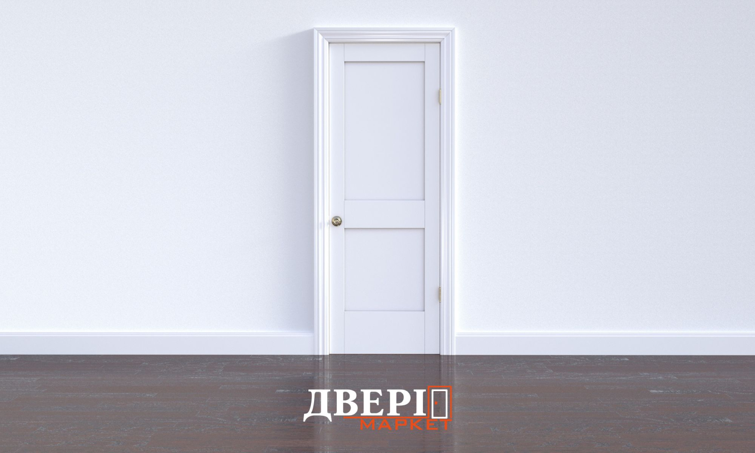 Як правильно вибрати міжкімнатні двері від Двері-Маркет